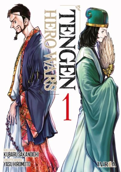 Tengen Hero Wars 01